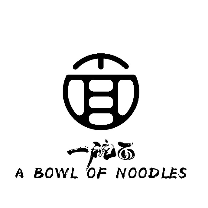 A Bowl of Noodles